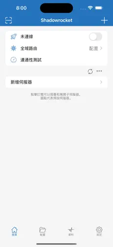 手机梯子软件排名android下载效果预览图