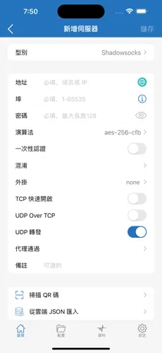 手机梯子软件排名android下载效果预览图