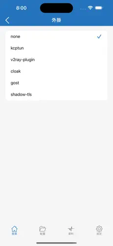 手机梯子软件排名android下载效果预览图