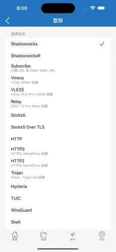 手机梯子软件排名android下载效果预览图